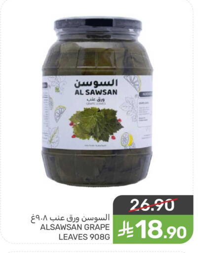 available at Mazaya in KSA, Saudi Arabia, Saudi - Dammam