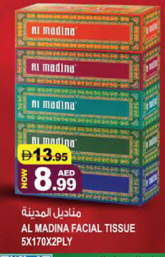 available at هاشم هايبرماركت in الإمارات العربية المتحدة , الامارات - الشارقة / عجمان