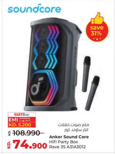 available at لولو هايبر ماركت in الكويت - محافظة الأحمدي