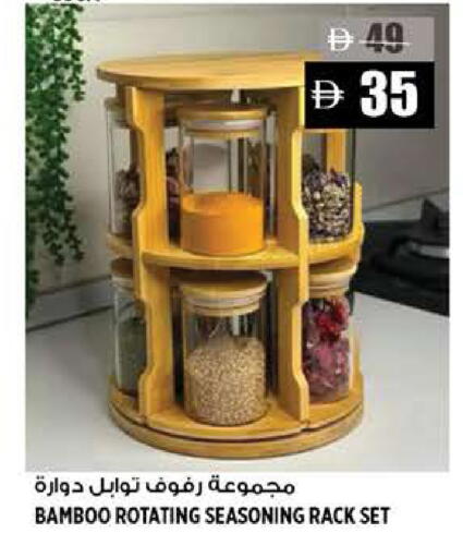available at هاشم هايبرماركت in الإمارات العربية المتحدة , الامارات - الشارقة / عجمان