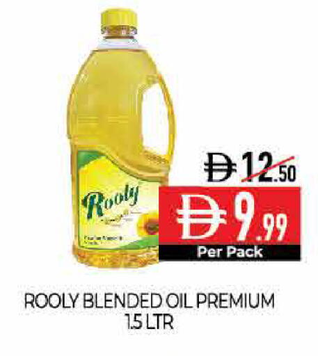 available at ديلايس سوبرماركت in الإمارات العربية المتحدة , الامارات - أبو ظبي