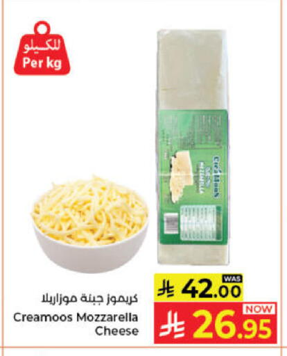 available at Kabayan Hypermarket in KSA, Saudi Arabia, Saudi - Jeddah