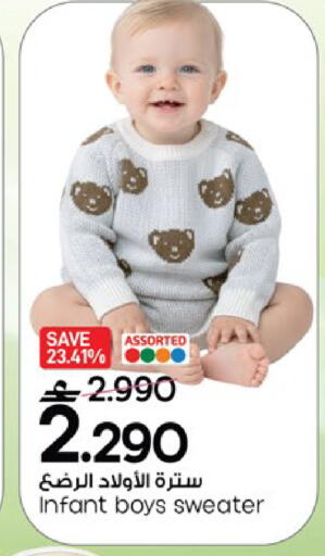 available at مارك & سايف in عُمان - مسقط‎