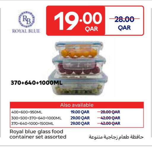 available at Carrefour in Qatar - Al Shamal