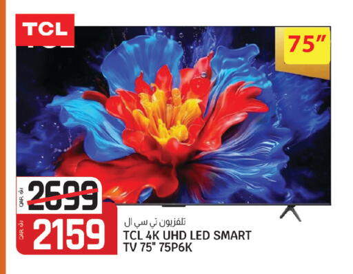 available at Kenz Mini Mart in Qatar - Al Rayyan