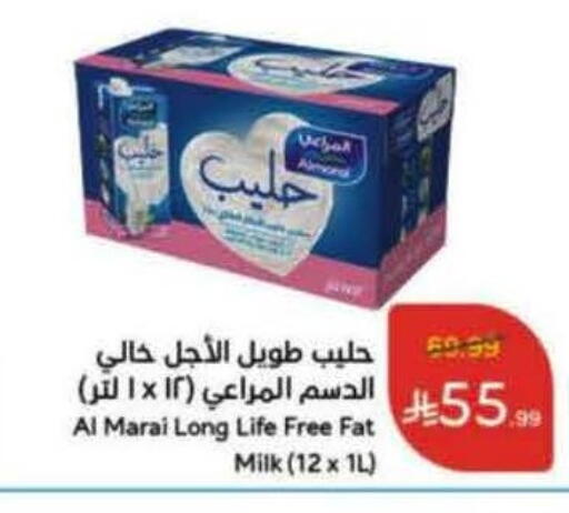available at Hyper Panda in KSA, Saudi Arabia, Saudi - Mahayil