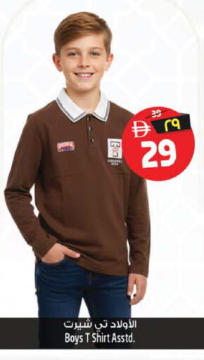 available at سفاري هايبرماركت in الإمارات العربية المتحدة , الامارات - الشارقة / عجمان