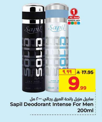 available at Hyper Al Wafa in KSA, Saudi Arabia, Saudi - Mecca