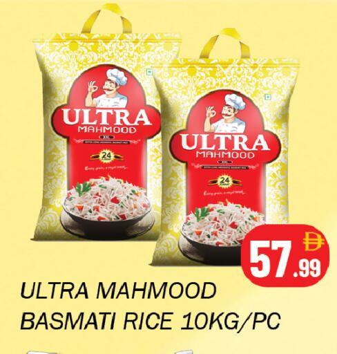 available at سوق المبارك هايبرماركت in الإمارات العربية المتحدة , الامارات - الشارقة / عجمان