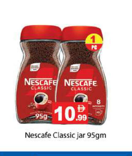 available at Zain Mart Supermarket in UAE - Ras al Khaimah