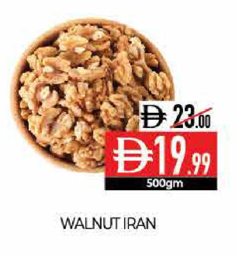 available at ديلايس سوبرماركت in الإمارات العربية المتحدة , الامارات - أبو ظبي