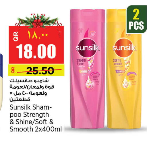 available at سوبر ماركت الهندي الجديد in قطر - الريان