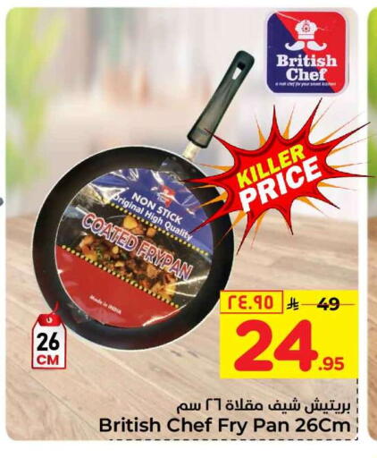available at Hyper Al Wafa in KSA, Saudi Arabia, Saudi - Mecca
