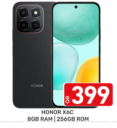 available at مجلس هايبرماركت in قطر - الدوحة