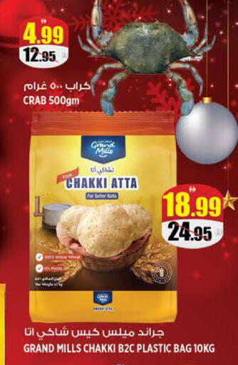 available at Hashim Hypermarket in UAE - Sharjah / Ajman