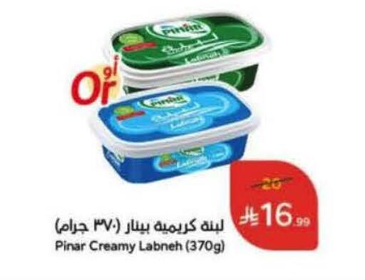 available at هايبر بنده in مملكة العربية السعودية, السعودية, سعودية - حفر الباطن