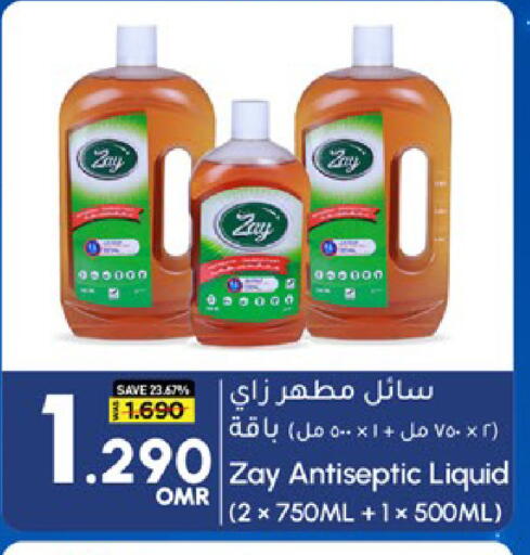 available at مارك & سايف in عُمان - مسقط‎