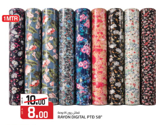 available at Kenz Mini Mart in Qatar - Al Daayen