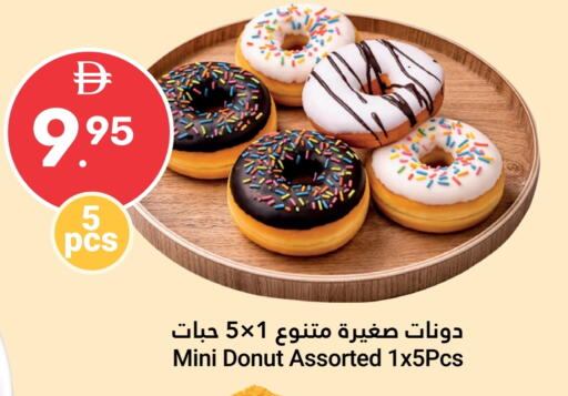 available at جراند الإمارات للتسوق in الإمارات العربية المتحدة , الامارات - أبو ظبي