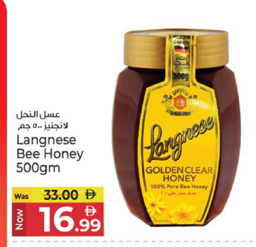 available at كنز هايبرماركت in الإمارات العربية المتحدة , الامارات - الشارقة / عجمان