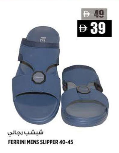 available at هاشم هايبرماركت in الإمارات العربية المتحدة , الامارات - الشارقة / عجمان