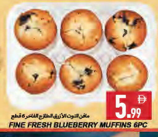 Blueberry BlueBerry available at  روابي ماركت عجمان in الإمارات العربية المتحدة , الامارات - الشارقة / عجمان