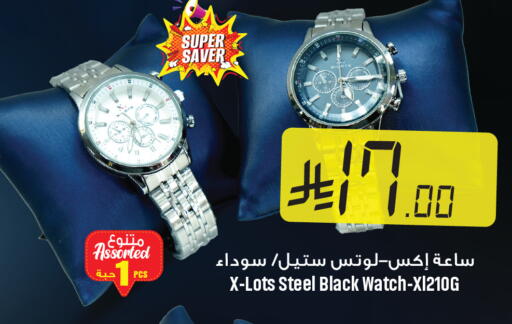 available at We One Shopping Center in KSA, Saudi Arabia, Saudi - Dammam