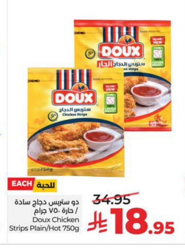 available at لولو هايبرماركت in مملكة العربية السعودية, السعودية, سعودية - حفر الباطن