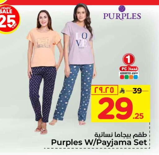 available at Hyper Al Wafa in KSA, Saudi Arabia, Saudi - Riyadh