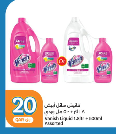 available at سيتي هايبرماركت in قطر - الدوحة