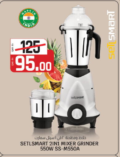 available at Saudia Hypermarket in Qatar - Al Rayyan