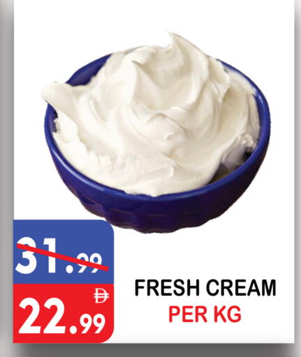 available at United Hypermarket in UAE - Dubai