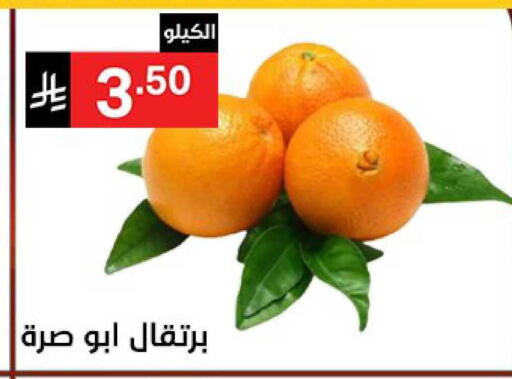 available at نوري سوبر ماركت‎ in مملكة العربية السعودية, السعودية, سعودية - جدة