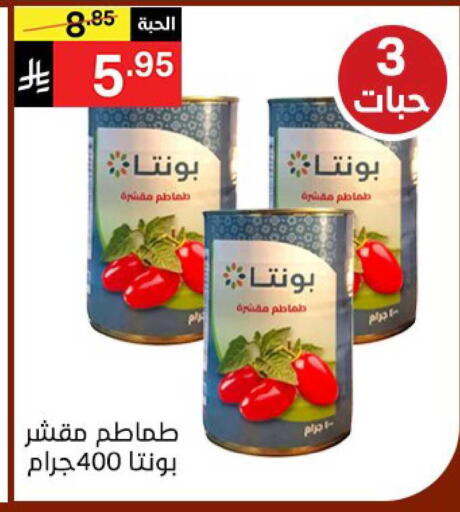 available at نوري سوبر ماركت‎ in مملكة العربية السعودية, السعودية, سعودية - جدة