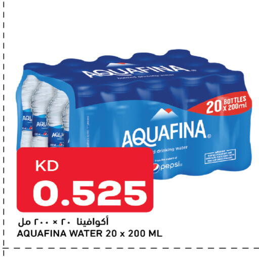 Mace available at أونكوست in الكويت - محافظة الأحمدي