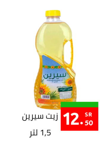 available at أسواق دي مارت in مملكة العربية السعودية, السعودية, سعودية - المنطقة الشرقية