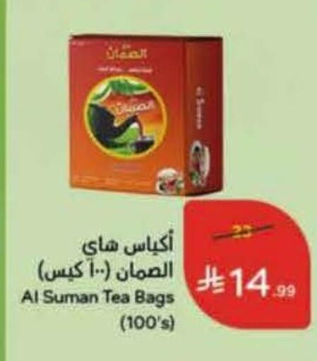 available at Hyper Panda in KSA, Saudi Arabia, Saudi - Najran