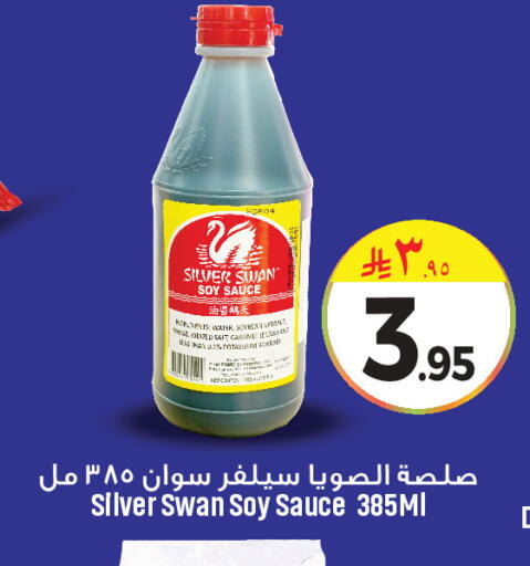 available at مركز التسوق نحن واحد in مملكة العربية السعودية, السعودية, سعودية - الخبر‎