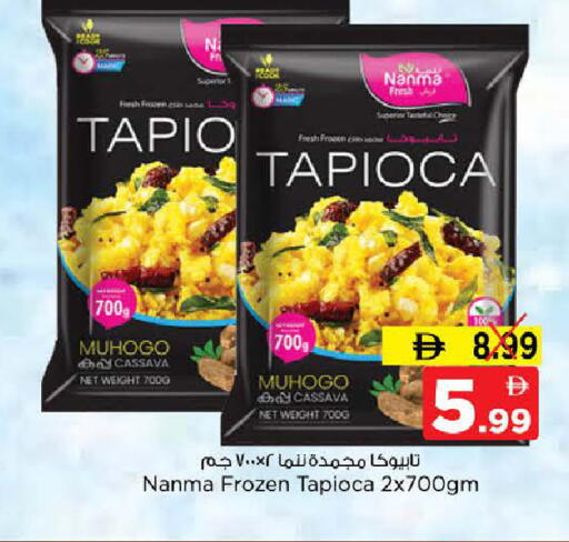 Cassava available at نستو هايبرماركت in الإمارات العربية المتحدة , الامارات - الشارقة / عجمان