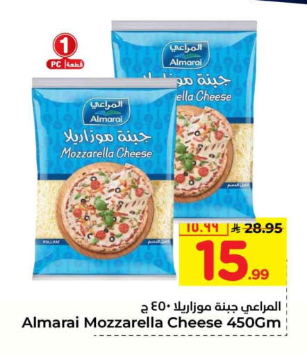 available at Hyper Al Wafa in KSA, Saudi Arabia, Saudi - Mecca