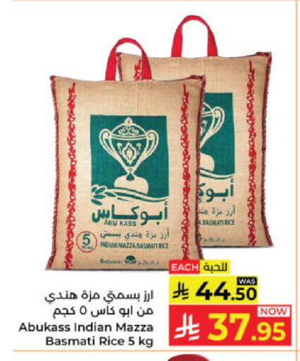 available at كبايان هايبرماركت in مملكة العربية السعودية, السعودية, سعودية - ينبع