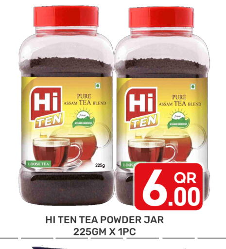 available at Majlis Hypermarket in Qatar - Doha