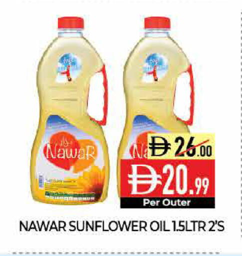 available at ديلايس سوبرماركت in الإمارات العربية المتحدة , الامارات - أبو ظبي