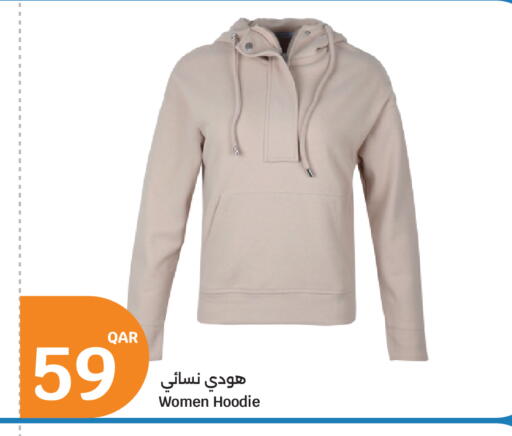 available at سيتي هايبرماركت in قطر - الريان