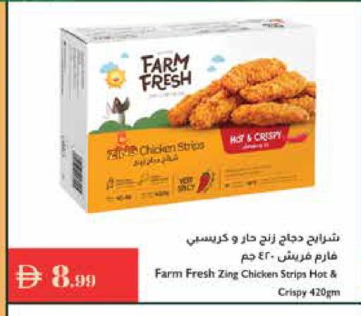 available at Istanbul Supermarket in UAE - Sharjah / Ajman