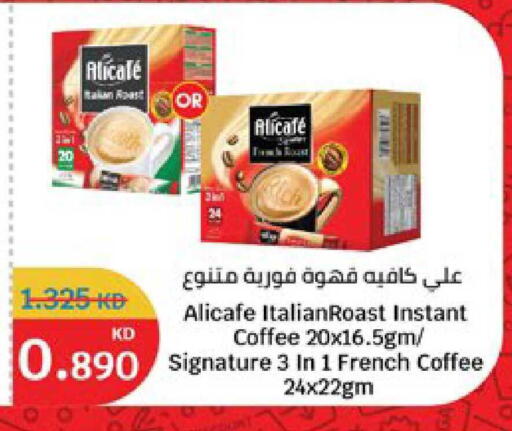 available at City Hypermarket in Kuwait - Jahra Governorate