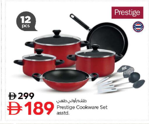 available at نستو هايبرماركت in الإمارات العربية المتحدة , الامارات - الشارقة / عجمان