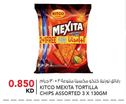 Chilli available at  ALNASSER HYPERMARKET in Kuwait - Ahmadi Governorate