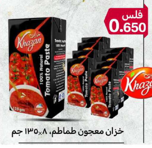 Tomato available at شركة سوق ميم المركزي  in الكويت - محافظة الأحمدي