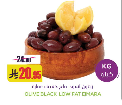 available at Sapt in KSA, Saudi Arabia, Saudi - Buraidah